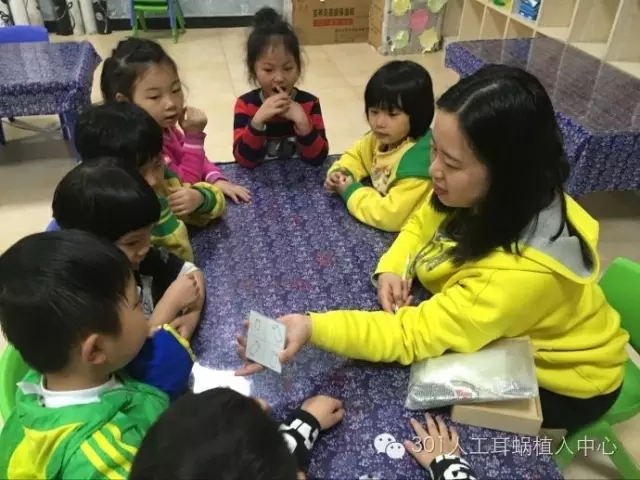 人工耳蜗术后家庭康复中所呈现的误区上