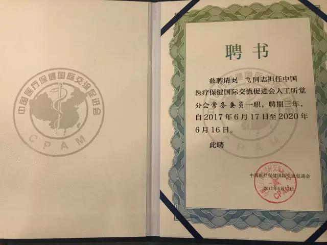 寰俊鍥剧墖_20170619130021.jpg