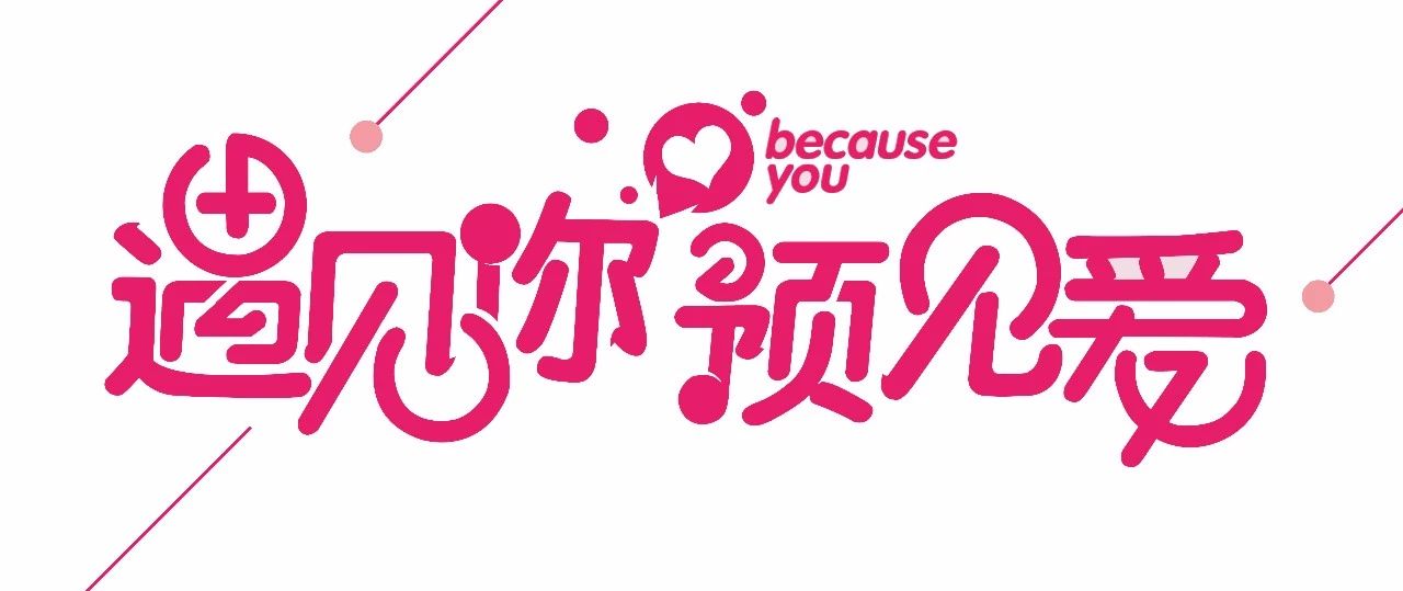 寰俊鍥剧墖_20180426105341.jpg