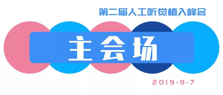 寰俊鍥剧墖_20190915120516.jpg