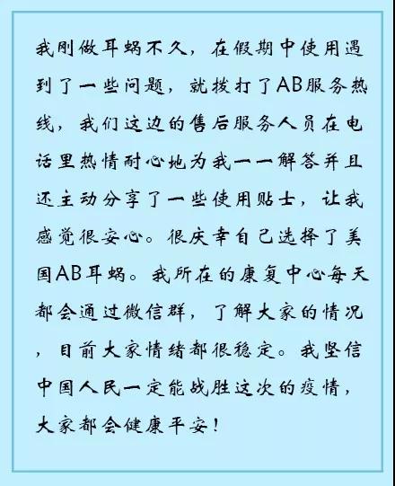寰俊鍥剧墖_20200202062316.jpg