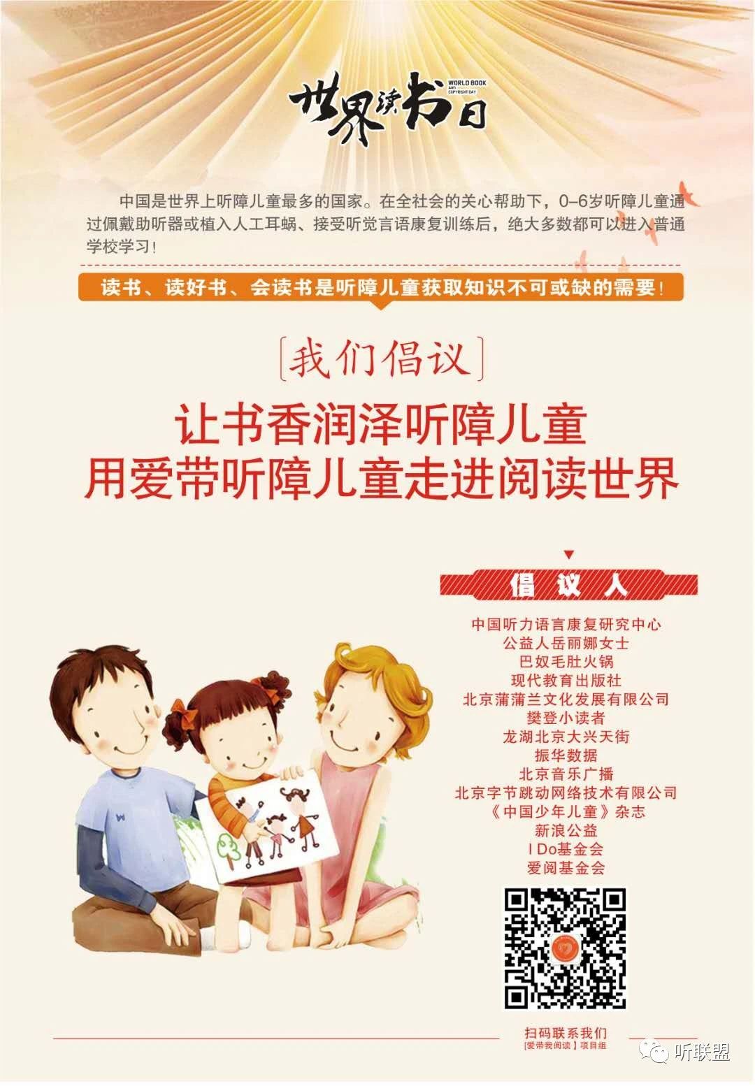 寰俊鍥剧墖_20200428060315.jpg