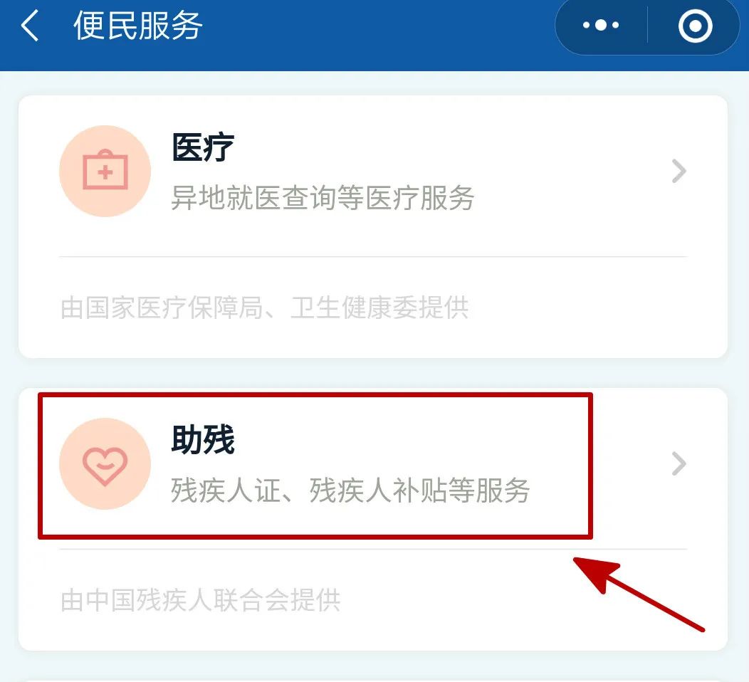 寰俊鍥剧墖_20200529171425.jpg