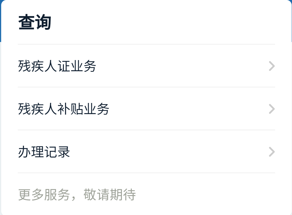 寰俊鍥剧墖_20200529171429.png