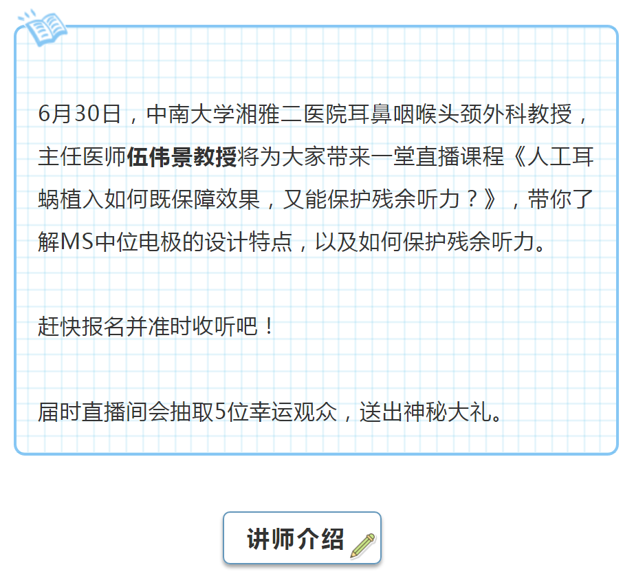 寰俊鍥剧墖_20200626213046.png