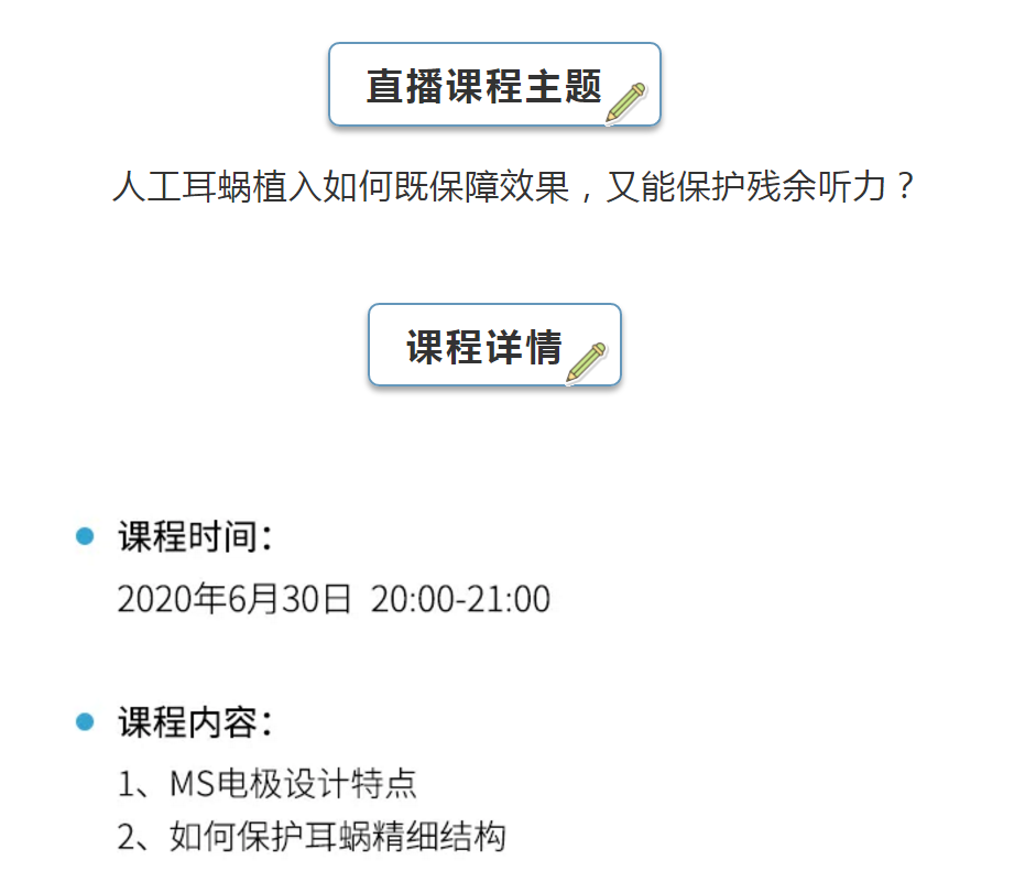 寰俊鍥剧墖_20200626213327.png