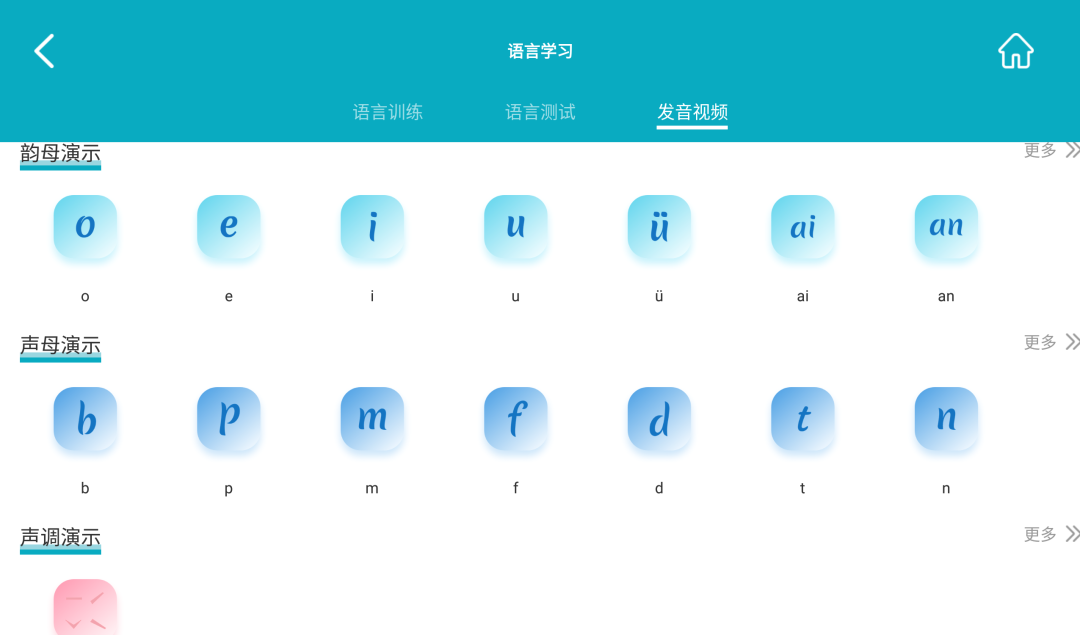 寰俊鍥剧墖_20200702124613.png