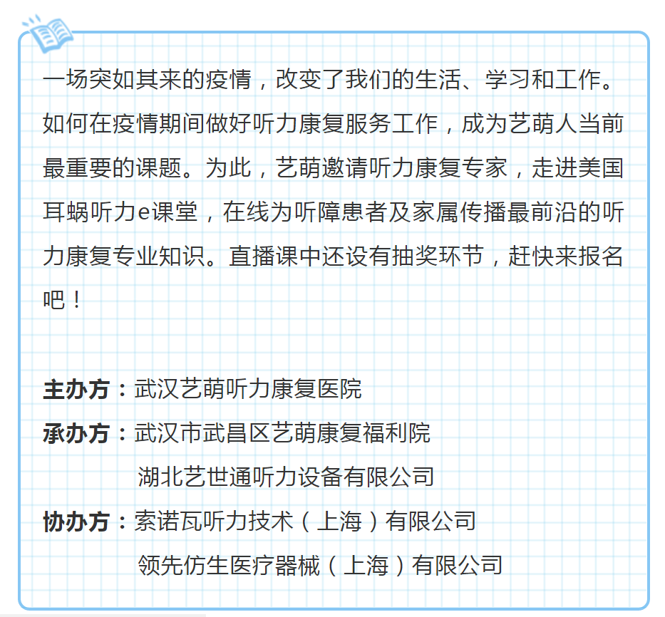寰俊鍥剧墖_20200715134434.png