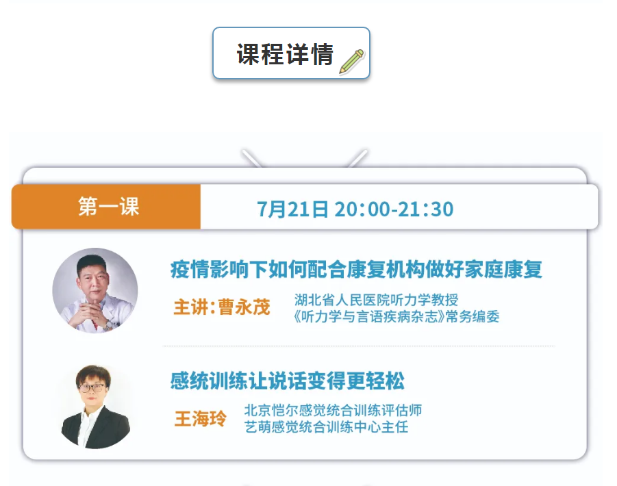 寰俊鍥剧墖_20200715134549.png
