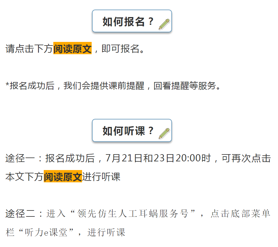 寰俊鍥剧墖_20200715134621.png