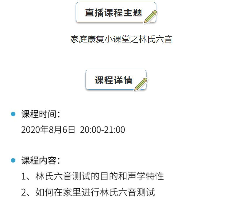 寰俊鍥剧墖_20200802083120.png