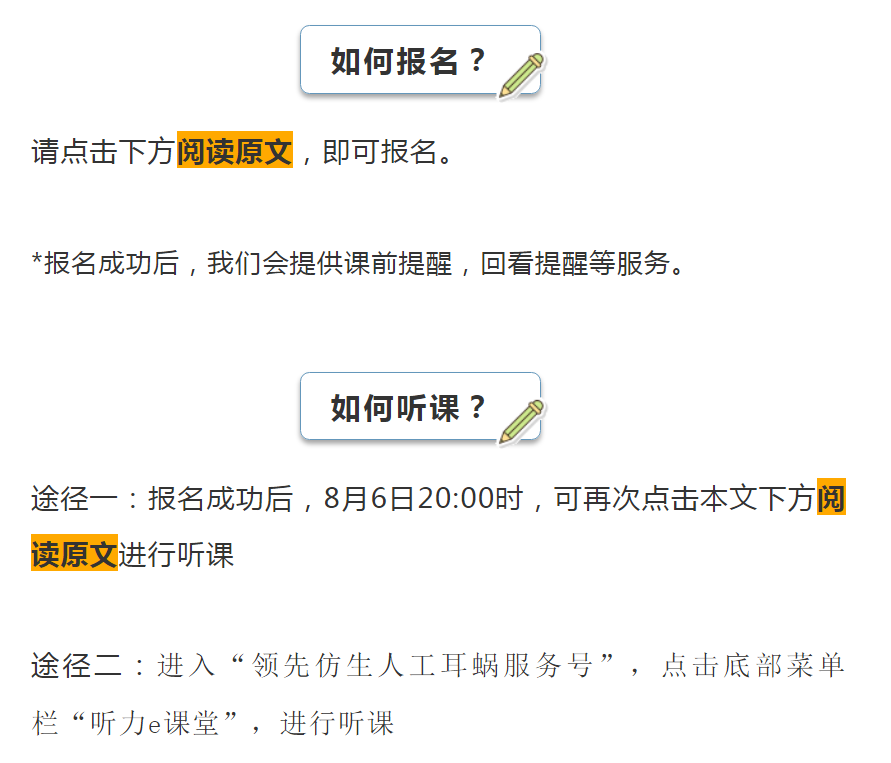 寰俊鍥剧墖_20200802083150.png