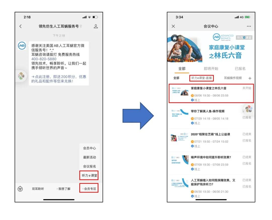 寰俊鍥剧墖_20200802083155.jpg