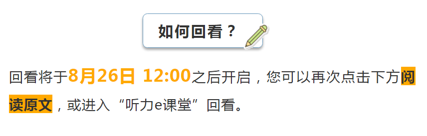 寰俊鍥剧墖_20200822055055.png