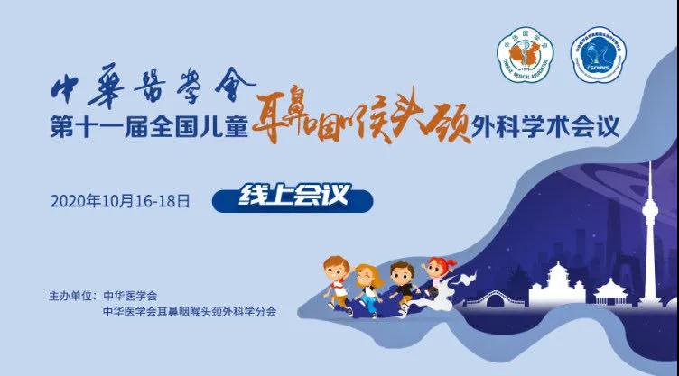 寰俊鍥剧墖_20201021091723.jpg