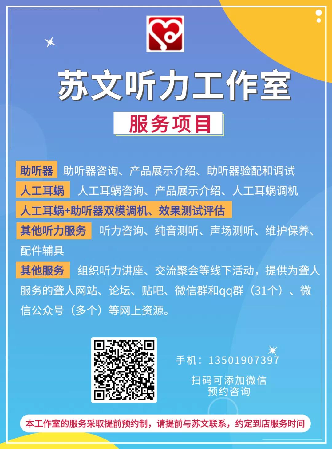 居家康复神器小南听说语言训练之词语训练