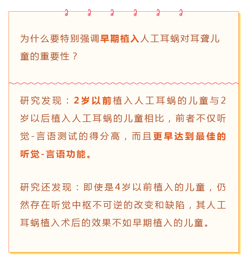 寰俊鍥剧墖_20210408135836.png