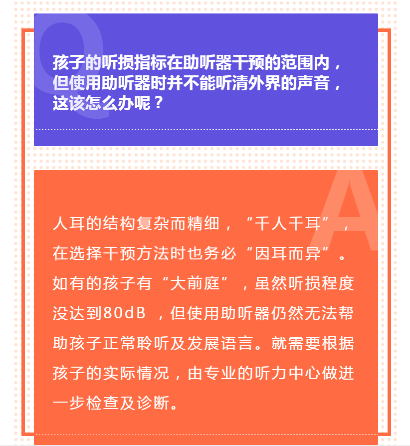 寰俊鍥剧墖_20210408143418.png