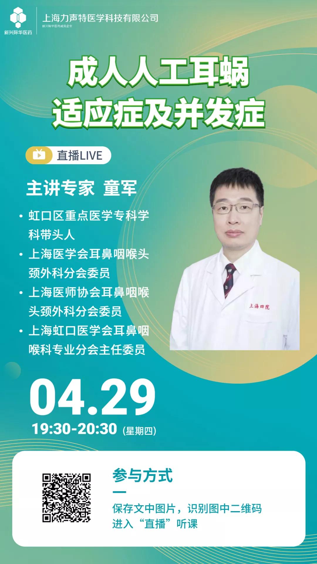 寰俊鍥剧墖_20210429135633.jpg