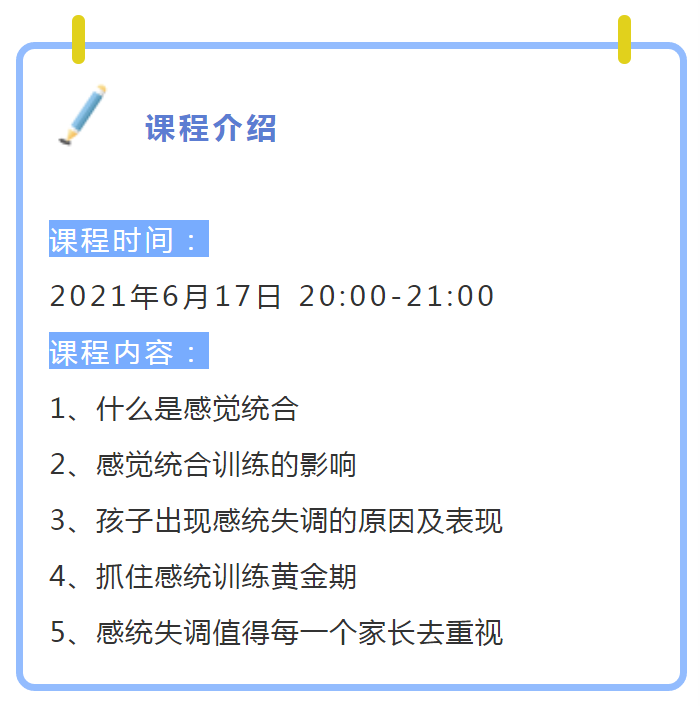 寰俊鍥剧墖_20210610160638.png