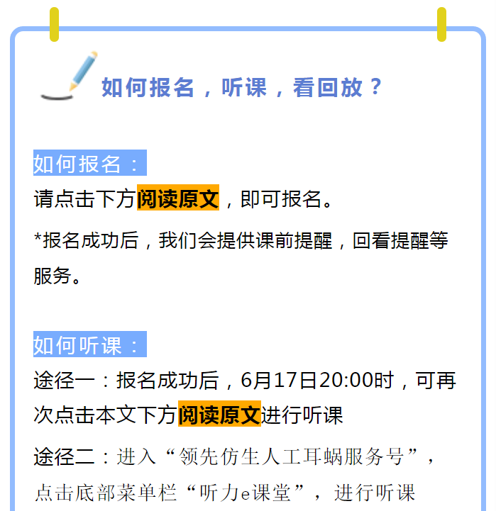 寰俊鍥剧墖_20210610160706.png