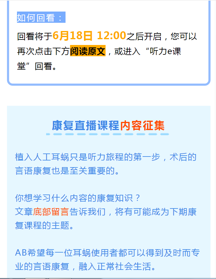 寰俊鍥剧墖_20210610160738.png