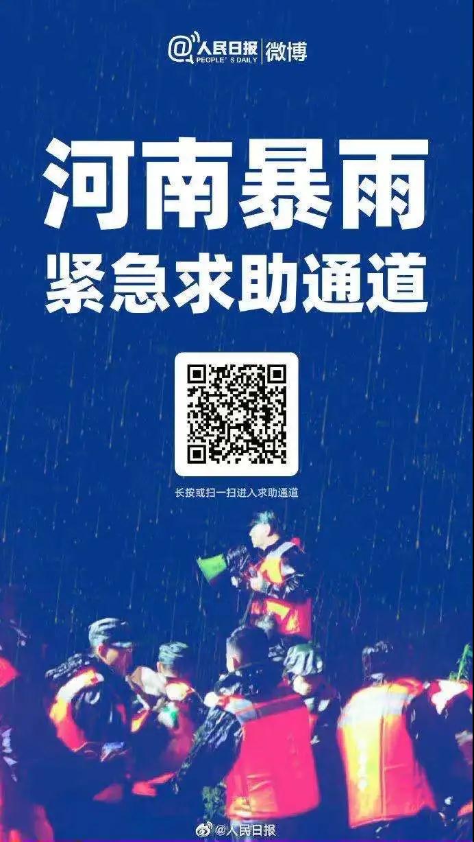 寰俊鍥剧墖_20210725142856.jpg 寰俊鍥剧墖_20210725142856.jpg