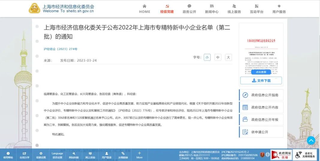微信图片_20230406154634.jpg