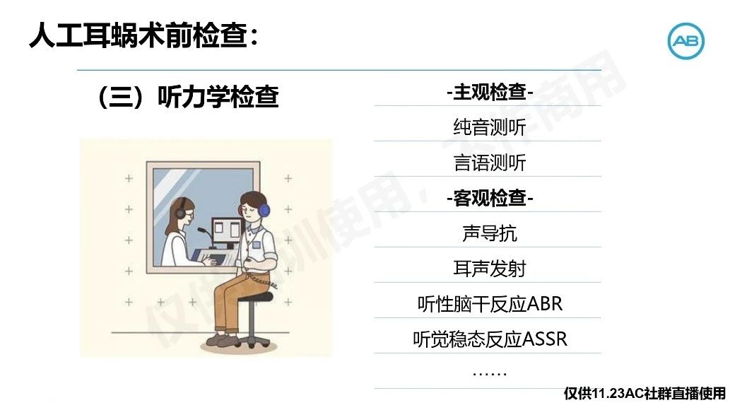 微信图片_20230422160255.jpg