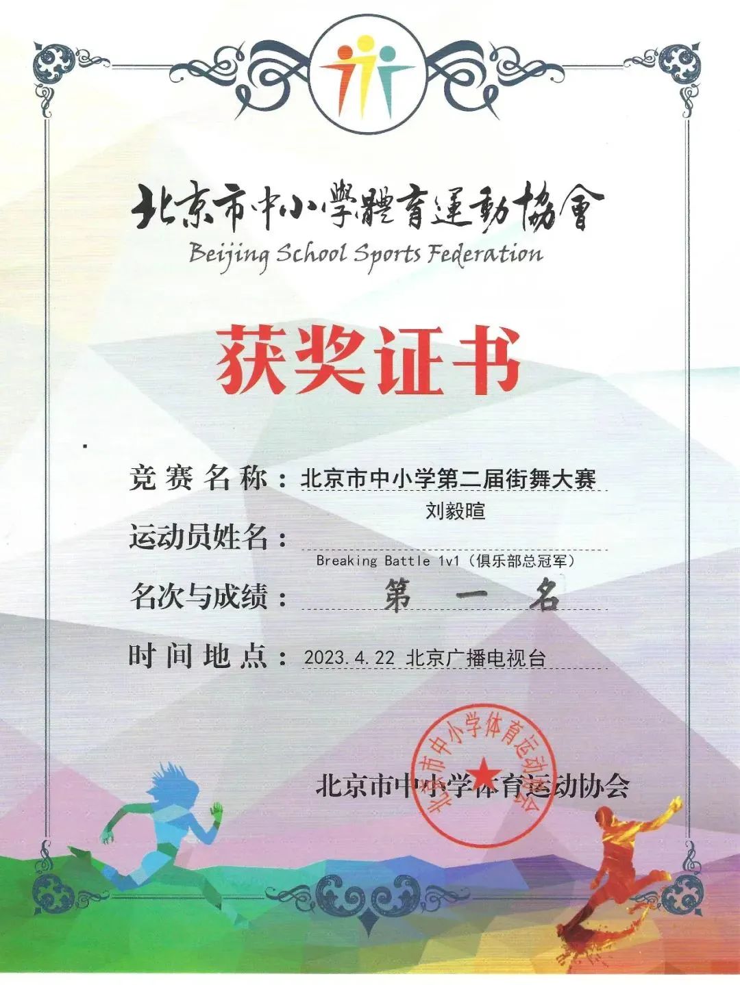 微信图片_20240129202015.jpg