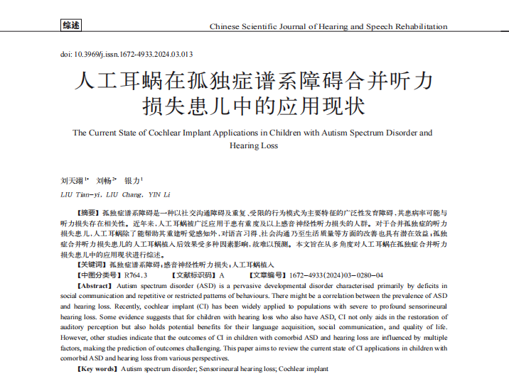 微信图片_20241020203405.png