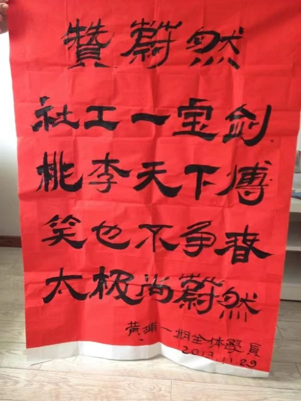 微信图片_20241129215516.jpg