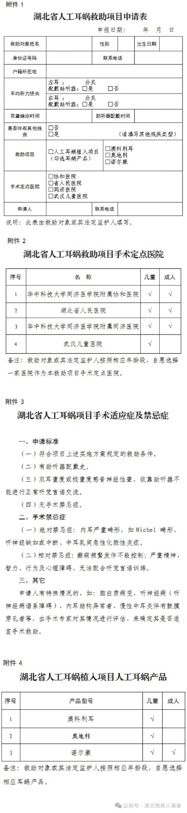 微信图片_20250314203306.jpg