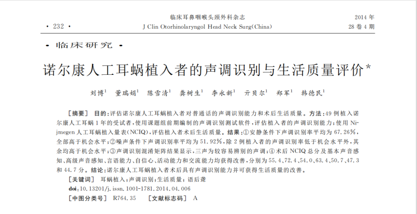 微信图片_20250326121715.png